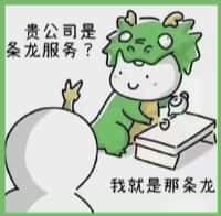 肇州县乔峰烟酒回收店